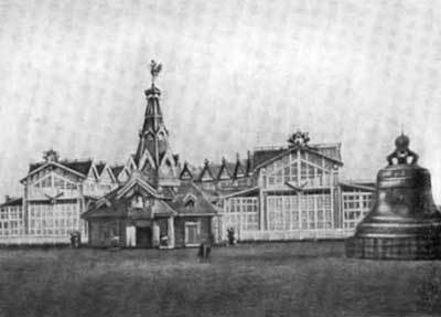 Лодыгин n31.jpg