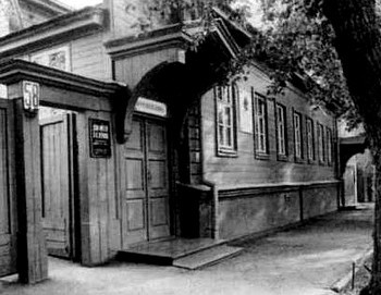 Илья Николаевич Ульянов i_016.jpg