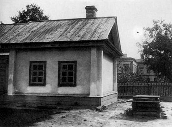 Илья Николаевич Ульянов i_048.jpg