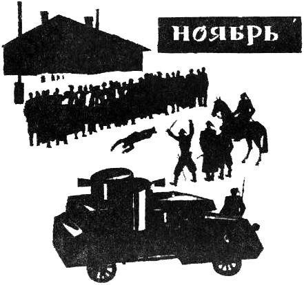 Ревет и стонет Днепр широкий img_16.jpg