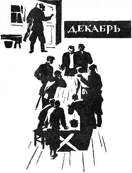 Ревет и стонет Днепр широкий img_19.jpg