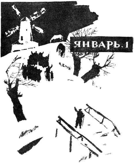 Ревет и стонет Днепр широкий img_22.jpg