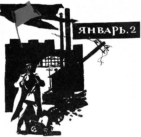 Ревет и стонет Днепр широкий img_25.jpg