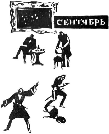 Ревет и стонет Днепр широкий img_4.jpg