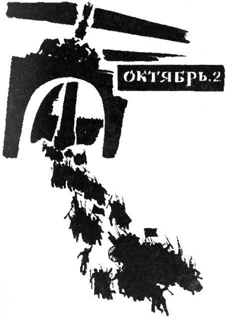 Ревет и стонет Днепр широкий img_10.jpg
