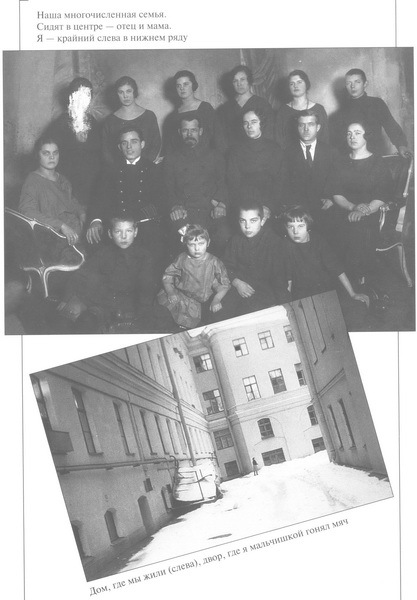 Прожитое i_002.jpg