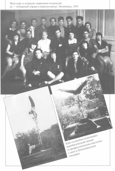Прожитое i_004.jpg