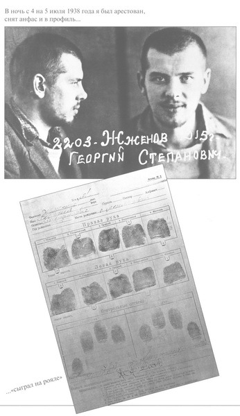 Прожитое i_008.jpg