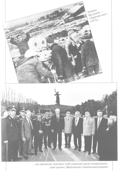 Прожитое i_015.jpg