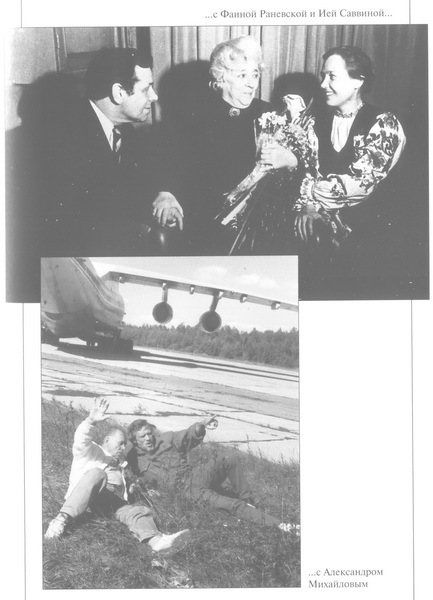 Прожитое i_019.jpg