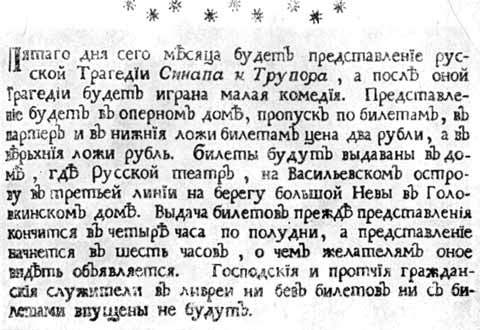 Федор Волков i_021.jpg