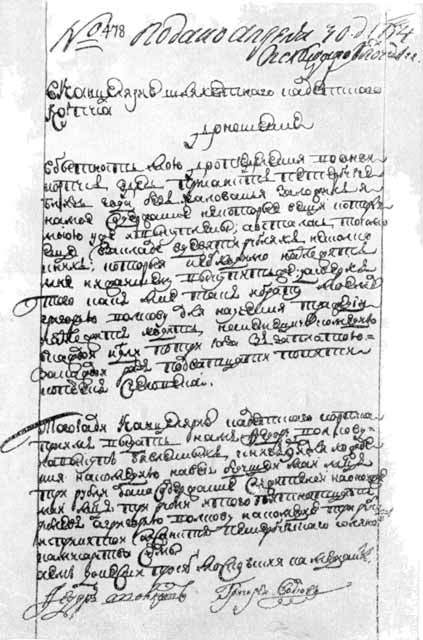 Федор Волков i_025.jpg