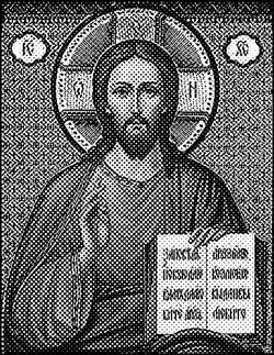 100 знаменитых евреев doc2fb_image_02000021.jpg