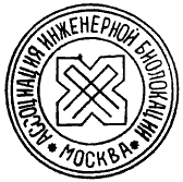 Тайновидение вместо приборов? i_004.png