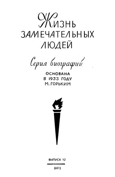 Еврипид Titul1.jpg