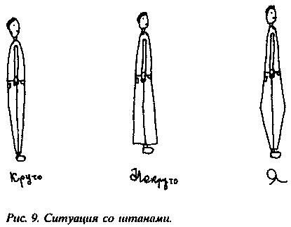 Дурное влияние img_09.png