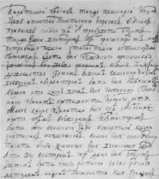 Булавин i_041.jpg
