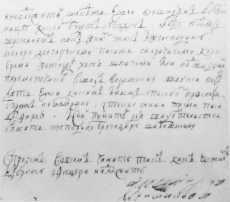 Булавин i_042.jpg