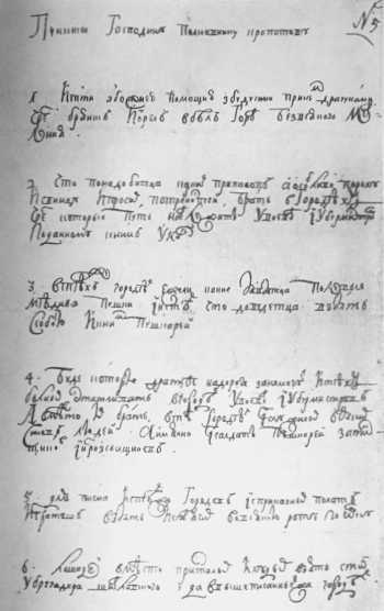 Булавин i_043.jpg
