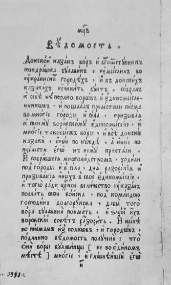 Булавин i_046.jpg
