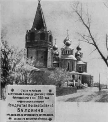 Булавин i_048.jpg