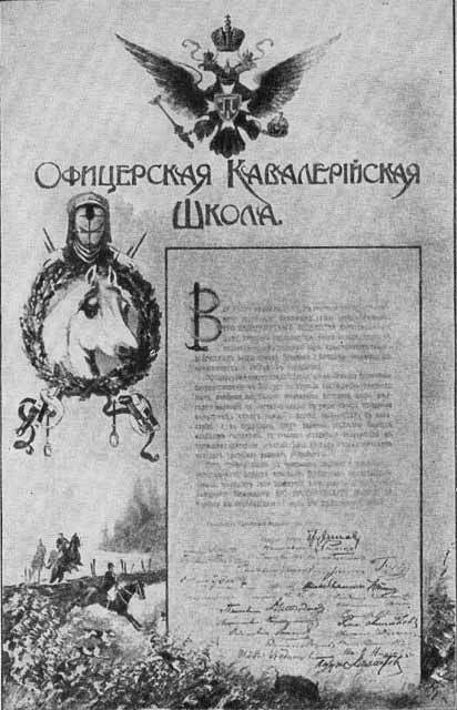 Брусилов i_004.jpg