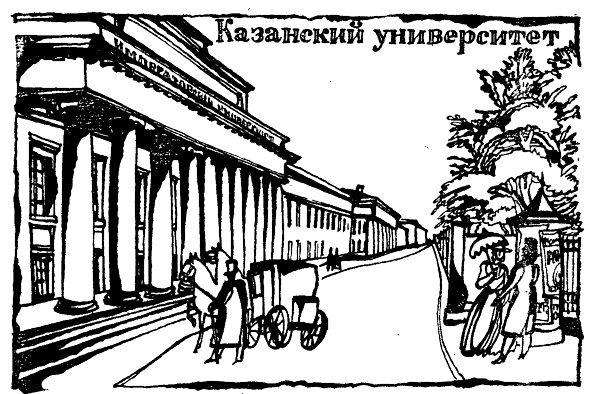 Александр Михайлович Ляпунов nonjpegpng_image005.png_0
