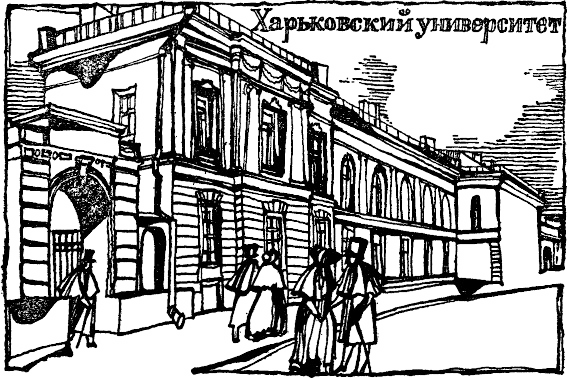 Александр Михайлович Ляпунов nonjpegpng_image039.png