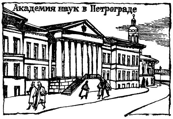 Александр Михайлович Ляпунов nonjpegpng_image040.png