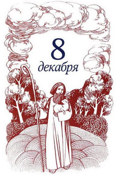 Рождественская мистерия img_16.jpeg