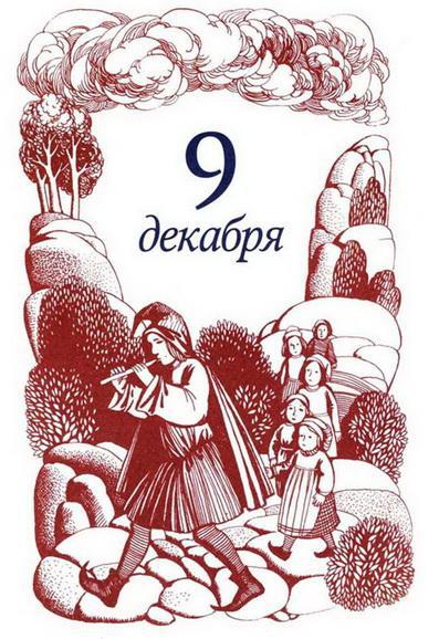 Рождественская мистерия img_18.jpeg