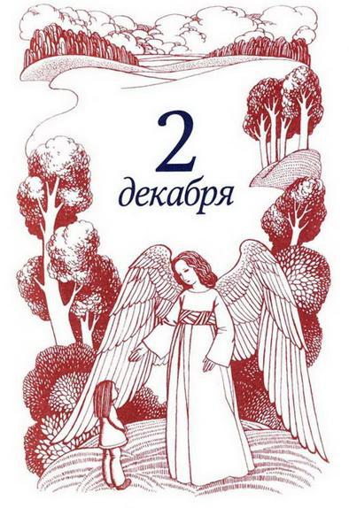 Рождественская мистерия img_4.jpeg