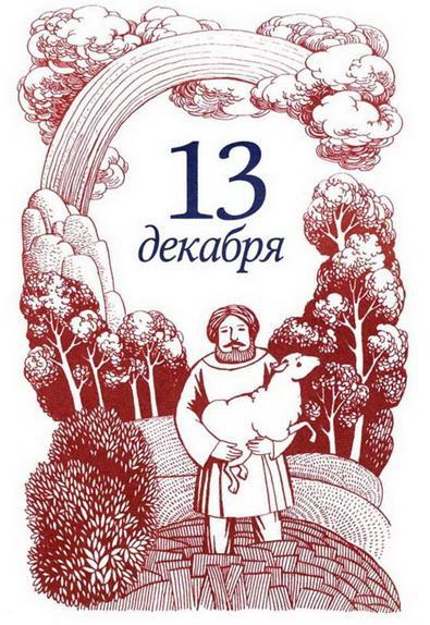 Рождественская мистерия img_27.jpeg