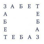 Рождественская мистерия img_29.png