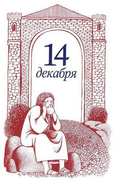 Рождественская мистерия img_30.jpeg