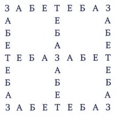 Рождественская мистерия img_36.png
