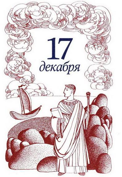 Рождественская мистерия img_37.jpeg