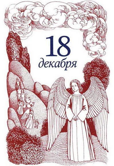 Рождественская мистерия img_39.jpeg