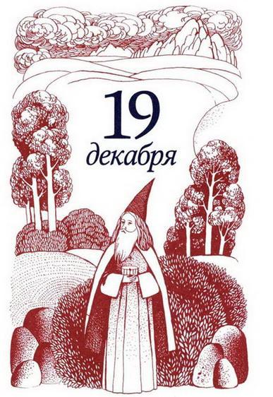 Рождественская мистерия img_41.jpeg