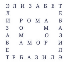 Рождественская мистерия img_47.png