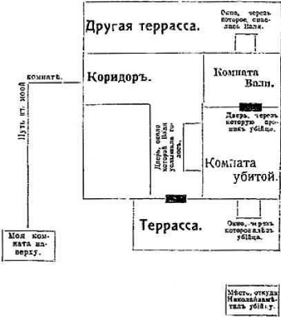 Человек в саване. Уголовные рассказы (сборник) i_012.jpg