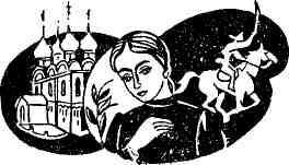 Принцессы, русалки, дороги... img_10.jpeg