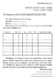Последний звонок pic_3.jpg
