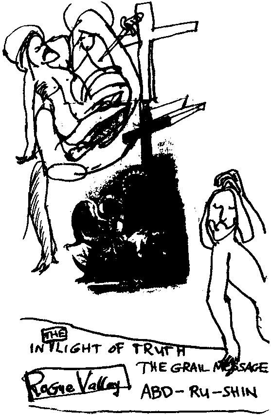 Король Чернило. Том 2 i_006.png