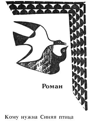 Пересечение pict1.png