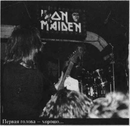 Iron Maiden_ Знак Зверя _15.jpg
