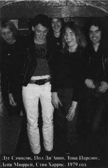 Iron Maiden_ Знак Зверя _21.jpg