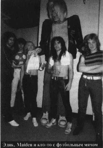 Iron Maiden_ Знак Зверя _3.jpg