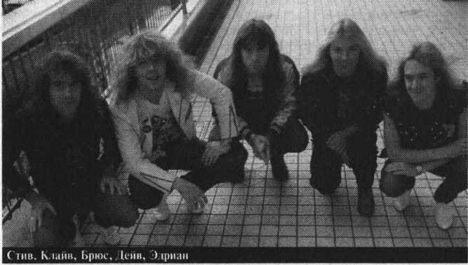 Iron Maiden_ Знак Зверя _51.jpg