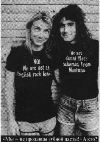 Iron Maiden_ Знак Зверя _61.jpg